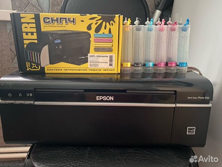 Цветной струйный принтер Epson Stylus Photo