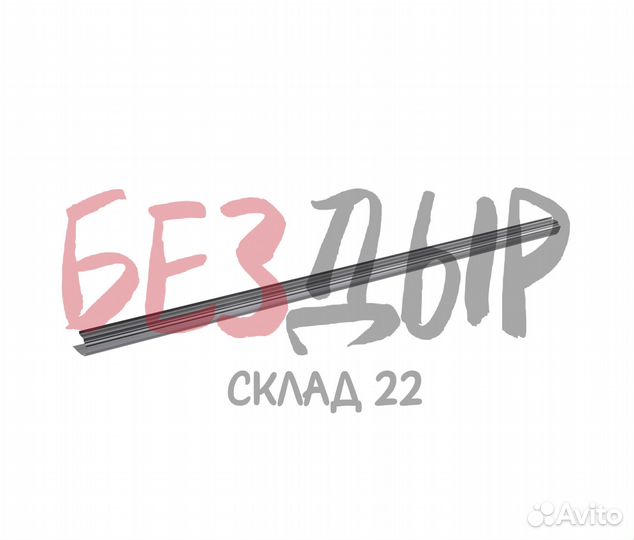 Порог Nissan Cube Z11 правый