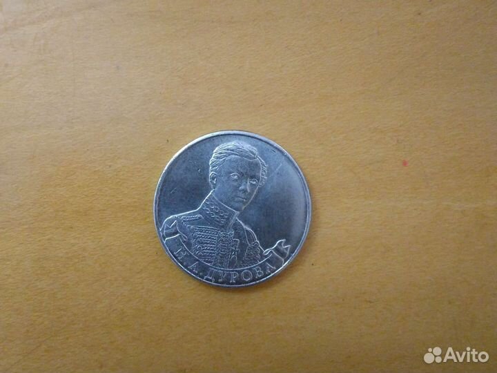 Юбилейные монеты россии