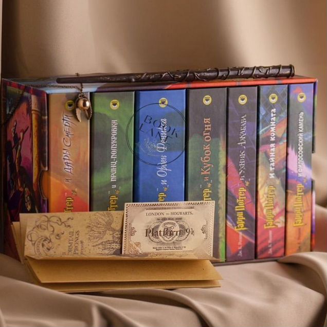 Гарри Поттер росмэн 7 книг набор в боксе
