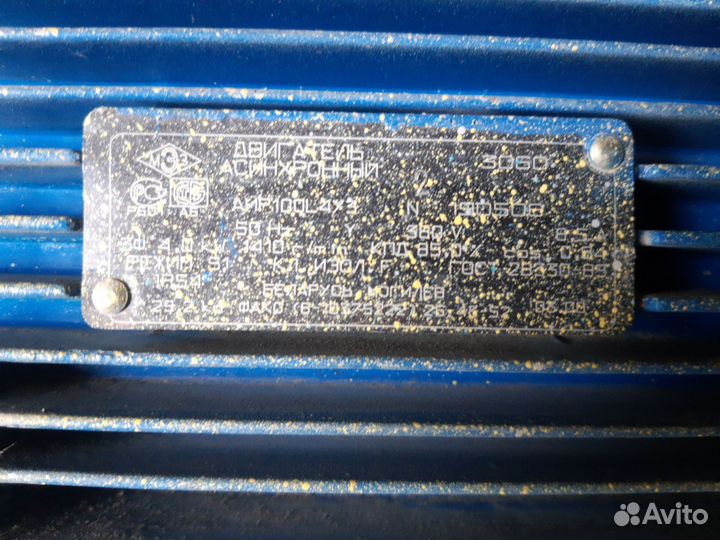 Электродвигатель 4 квт 1410 об