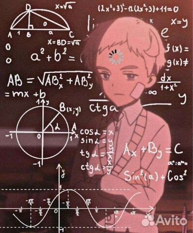 Подготовка к ОГЭ