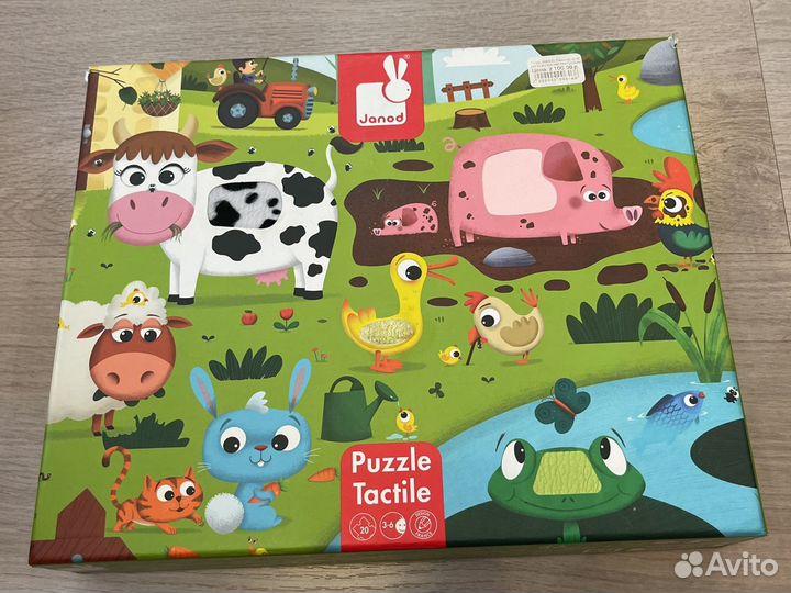 Тактильные пазлы