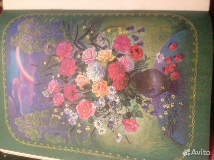 Книга Цветы на подносе