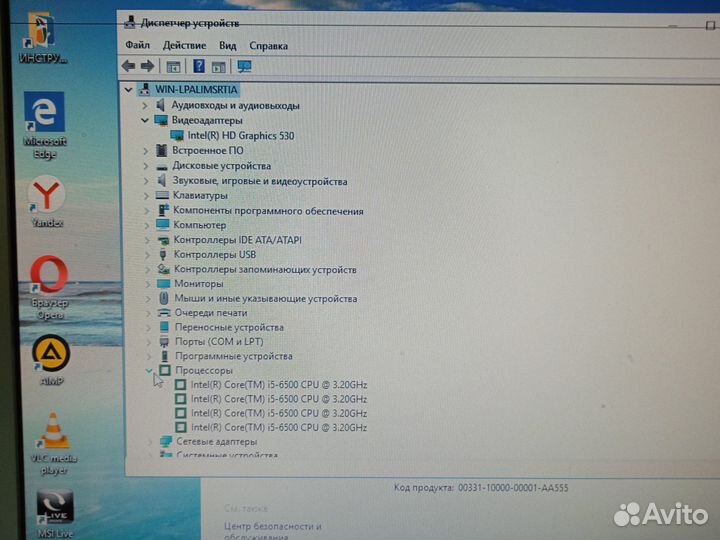 4 ядерный CPU Intel Core i5-6500 3.2 GHz/4core