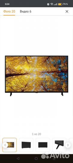 Телевизор lg SMART tv