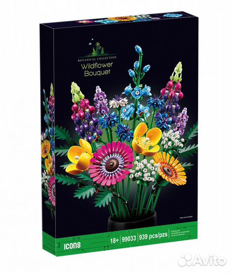 Конструктор Букет диких цветов 939 деталей 8867