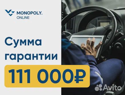 Водитель (Дальнобойщик) кат. Е г. Жигулевск