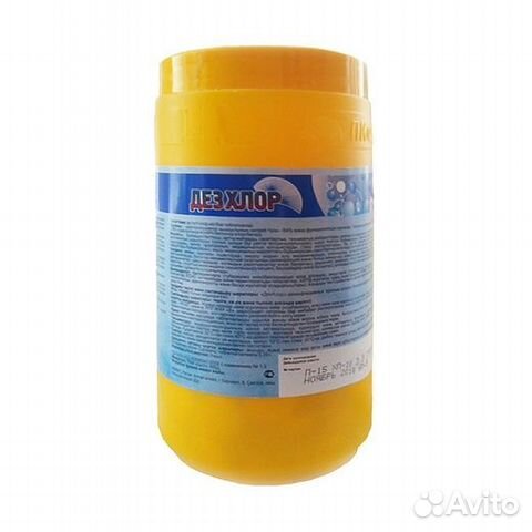 Дезинфицирующие средства