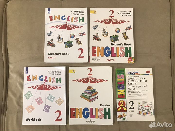 Английский 2 класс Верещагина