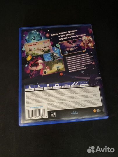 Грёзы игра для PS4