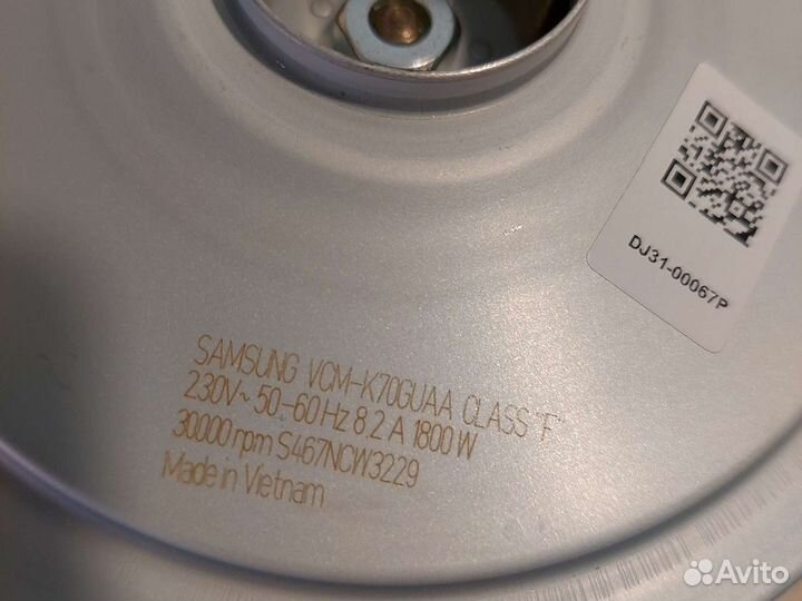 Двигатель vcm-k70gu (а) 1800 ватт