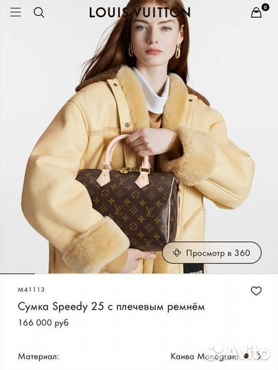 Louis vuitton speedy 25 сумка