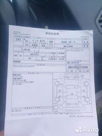 Mercedes w176 на запчасти