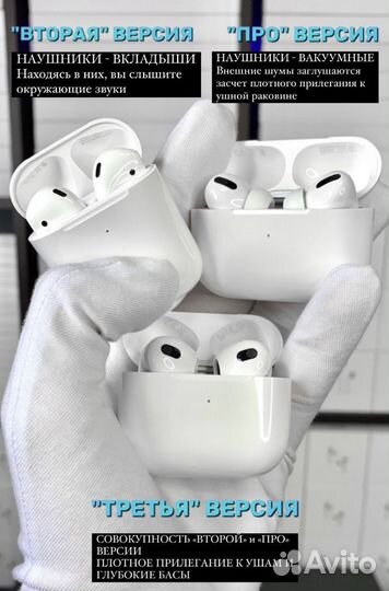 AirPods original