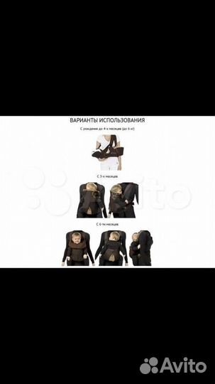 Кенгуру переноска Cybex First.Go