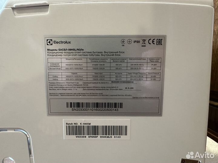 Кондиционер Electrolux