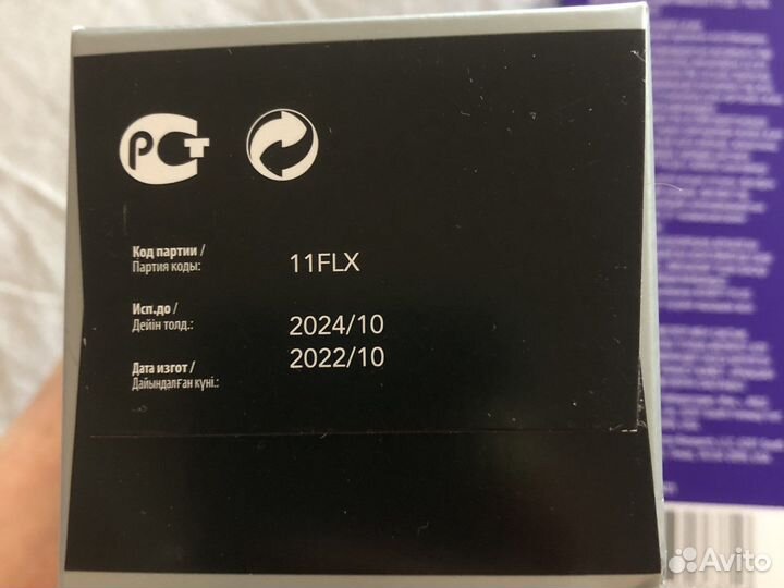 Жидкость для линз пероксидная AO sept