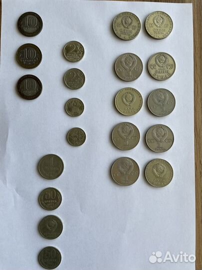 Коллекция юбилейных монет СССР