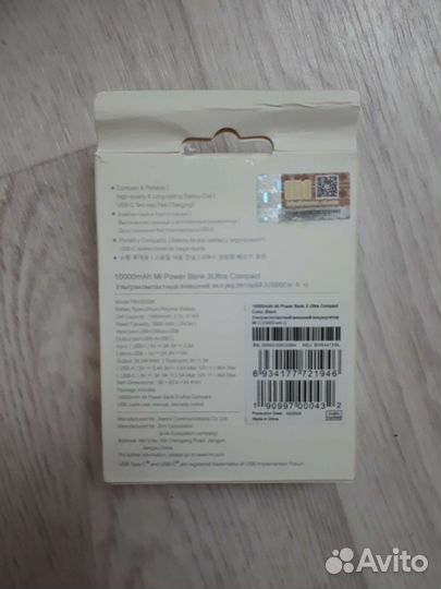 Xiaomi power bank 10000