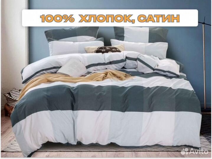 Комплект постельного белья евро