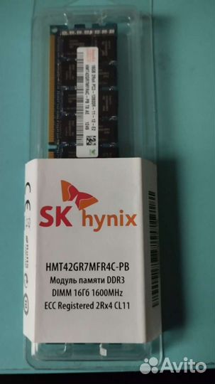 Для компьютера