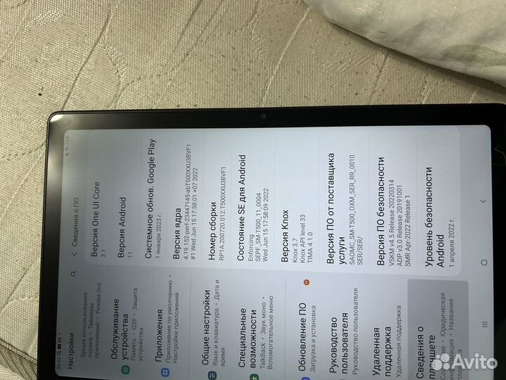 Samsung galaxy tab A7
