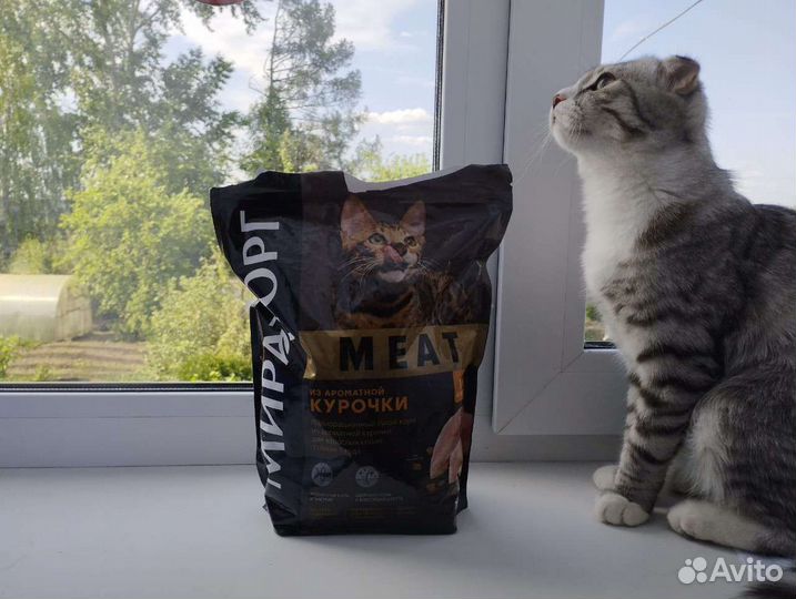 Корм для кошек 750 гр