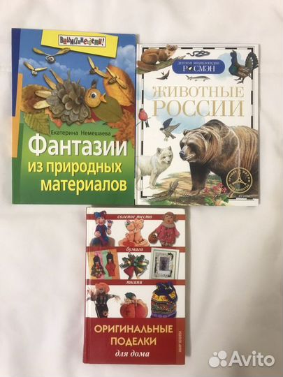 Книги для школы