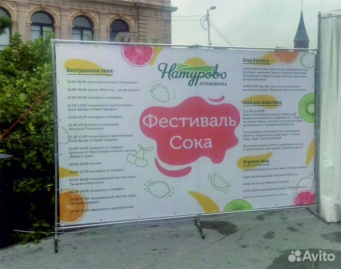 Пресс волл, Press wall, Фотозона