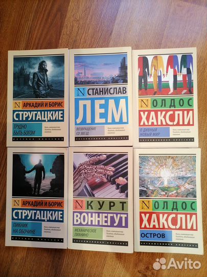 Книги, фантастика, фэнтези