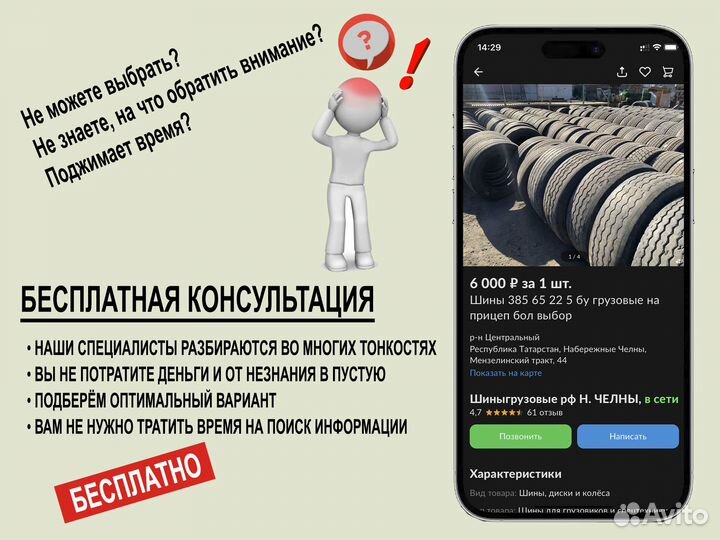 КШЗ К-196 215/65 R16