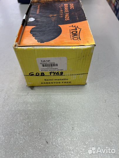 Nissan Primera 3 задние тормозные колодки