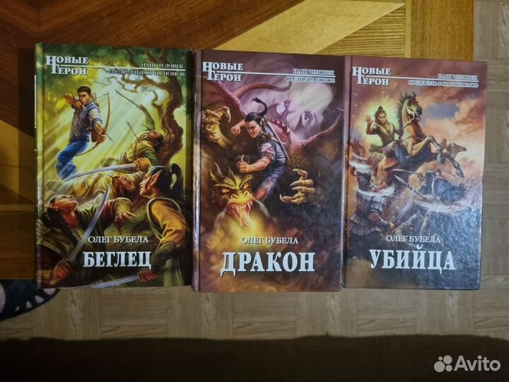 Книги различных писателей