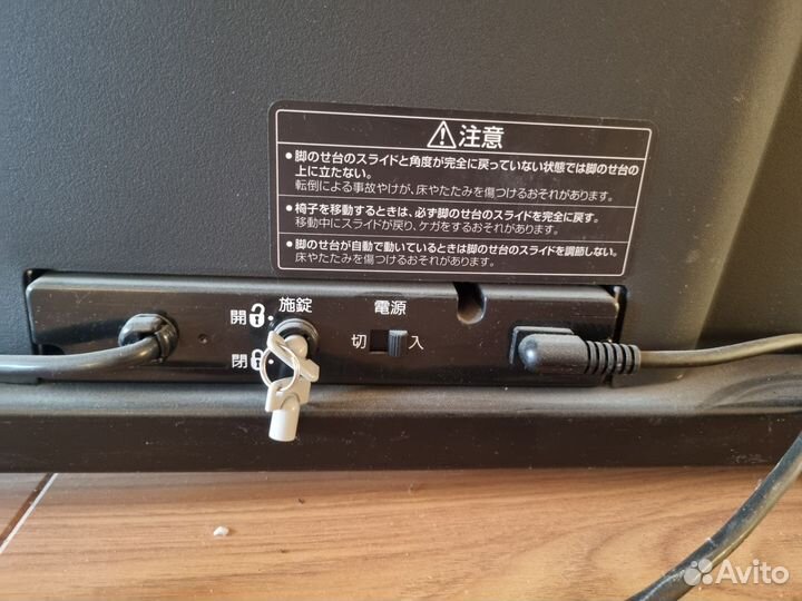 Массажное кресло