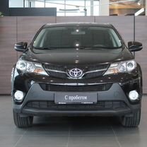 Toyota RAV4 2.0 CVT, 2015, 145 000 км, с пробегом, цена 1 839 000 руб.