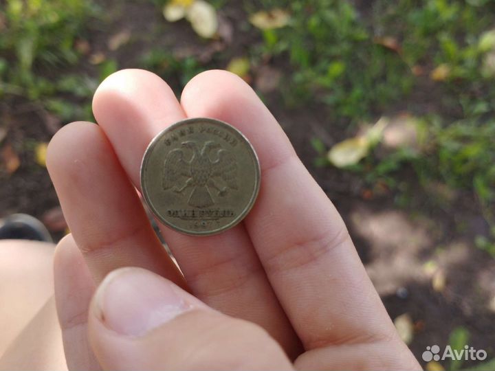 1 рубль1997