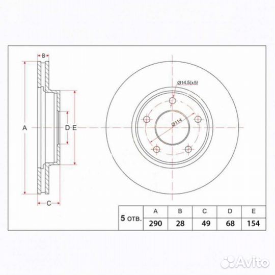 Диск тормозной nissan infiniti. president Q45 stag