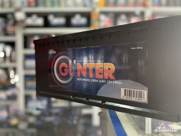 Аккумулятор 190 ач /Бесплатная Доставка