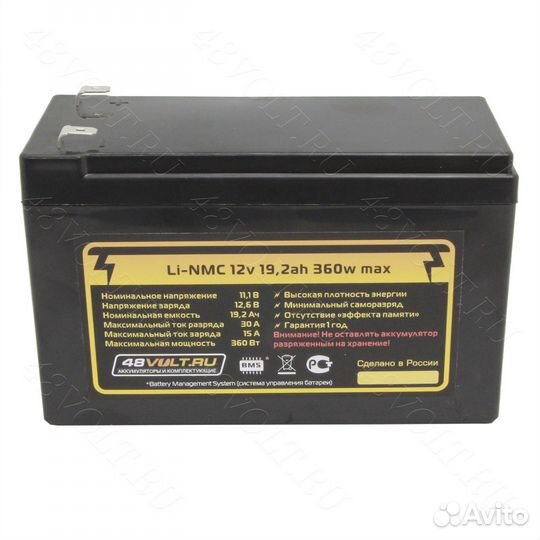Аккумулятор Li-NMC 12v19,2ah 360w max пластик