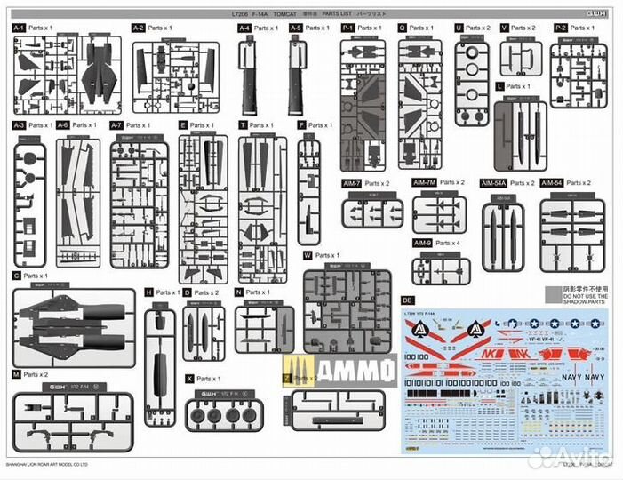 Сборная модель самолета Great Wall L7206