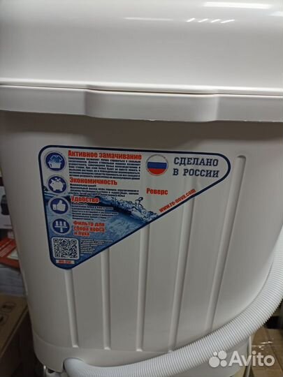 Стиральная машинка славда новая