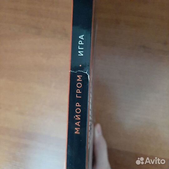 Комиксы Bubble мг, чд, Красная Фурия