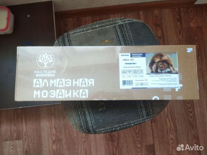 Алмазная мозаика