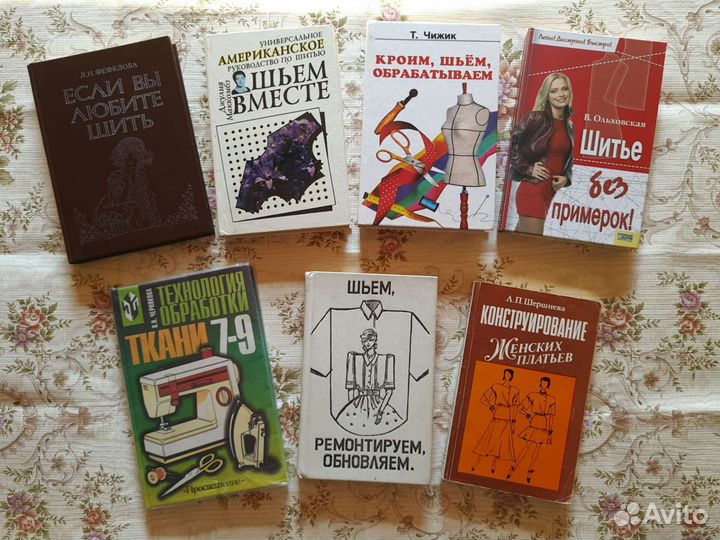 Детские и другие книги