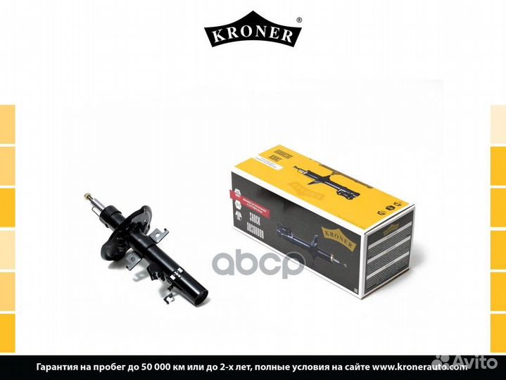 Амортизатор nissan Qashqai II (13), X-Trail II