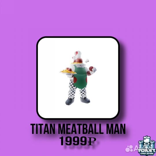 Ttd-titan meatball man