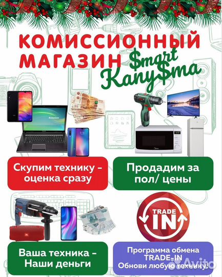 Сетевой адаптер borofone BA20A блок+Type-C kun01