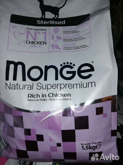 Сухой корм для кошек Monge 1,5кг