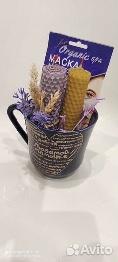 Подарочный набор для женщин